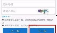 最新人物爆料网站,人物爆料网站最新爆料，娱乐圈风云再起