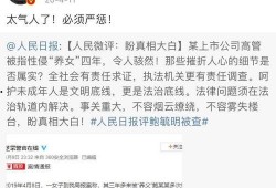 吴亦凡服刑爆料最新消息,揭秘案件细节与判决结果