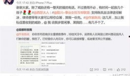 邛崃市最新爆料案件公告,揭秘神秘案情追踪