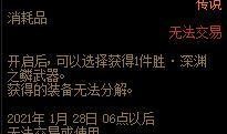 三点三圣遗物最新爆料,神秘力量与传世之谜