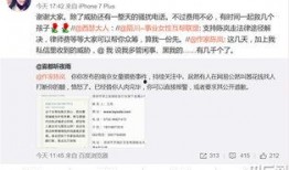 邛崃市最新爆料案件公告,揭秘神秘案情追踪