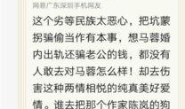 邛崃市最新爆料案件公告,揭秘神秘案情追踪