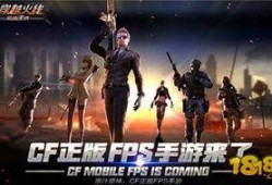 cf爆料手游最新消息在哪看,手游最新消息汇总，精彩内容不容错过！