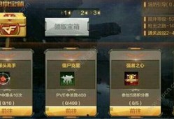 cf手游体验服最新版本爆料,全新内容与优化升级一览